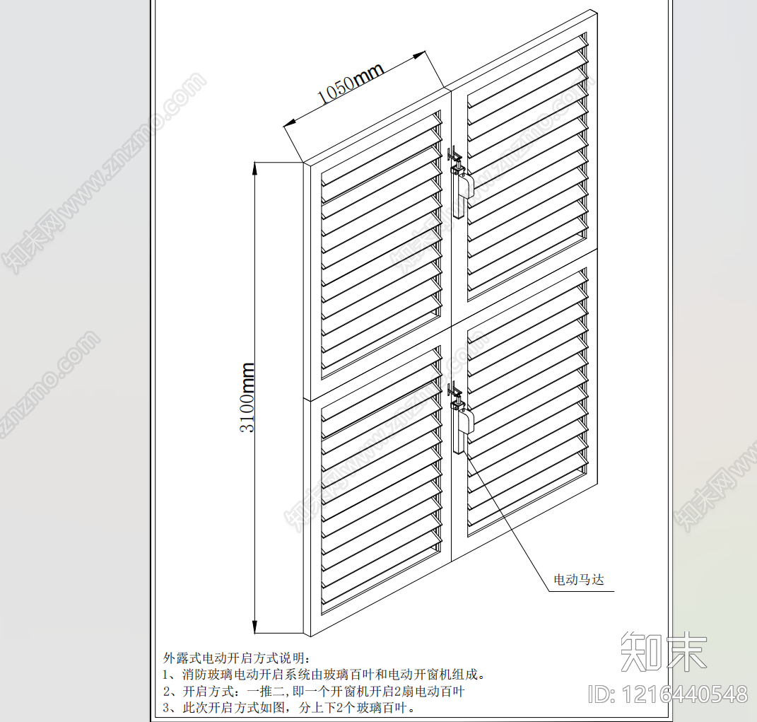 现代窗节点施工图下载【ID:1216440548】
