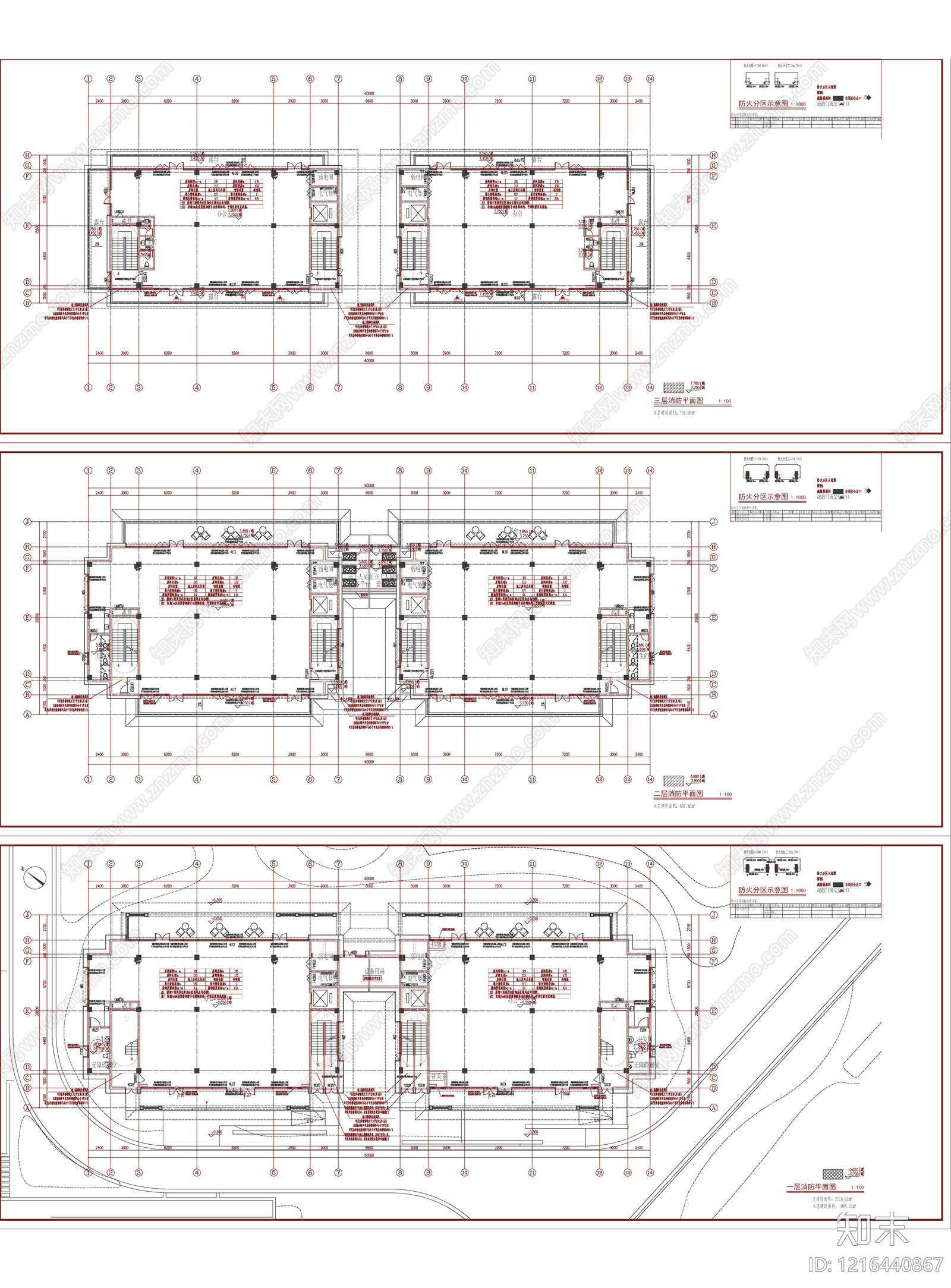 防排烟系统施工图下载【ID:1216440867】