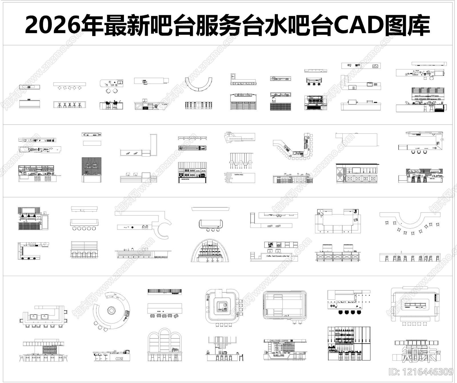 现代吧台施工图下载【ID:1216446309】