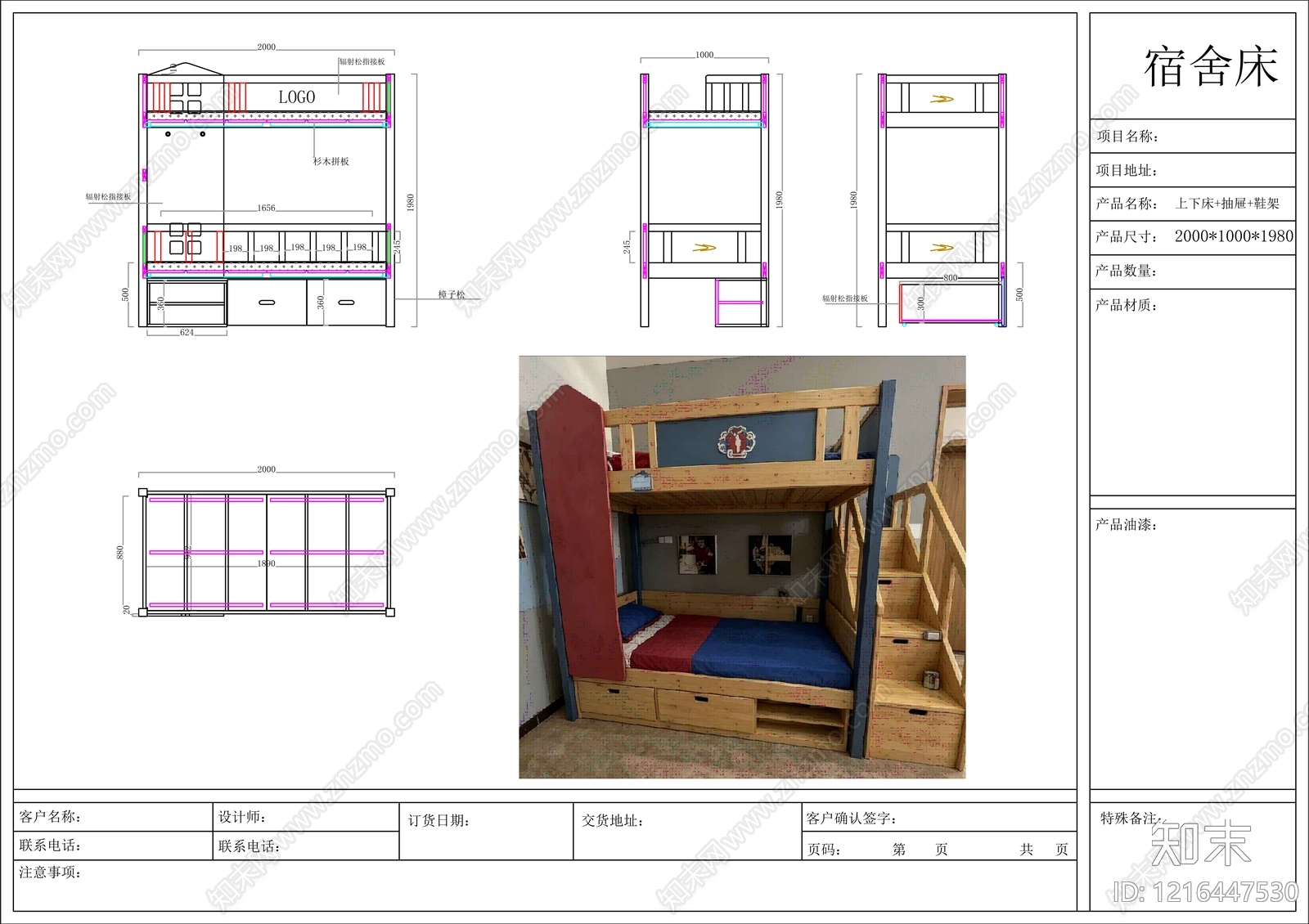 家具三视图施工图下载【ID:1216447530】