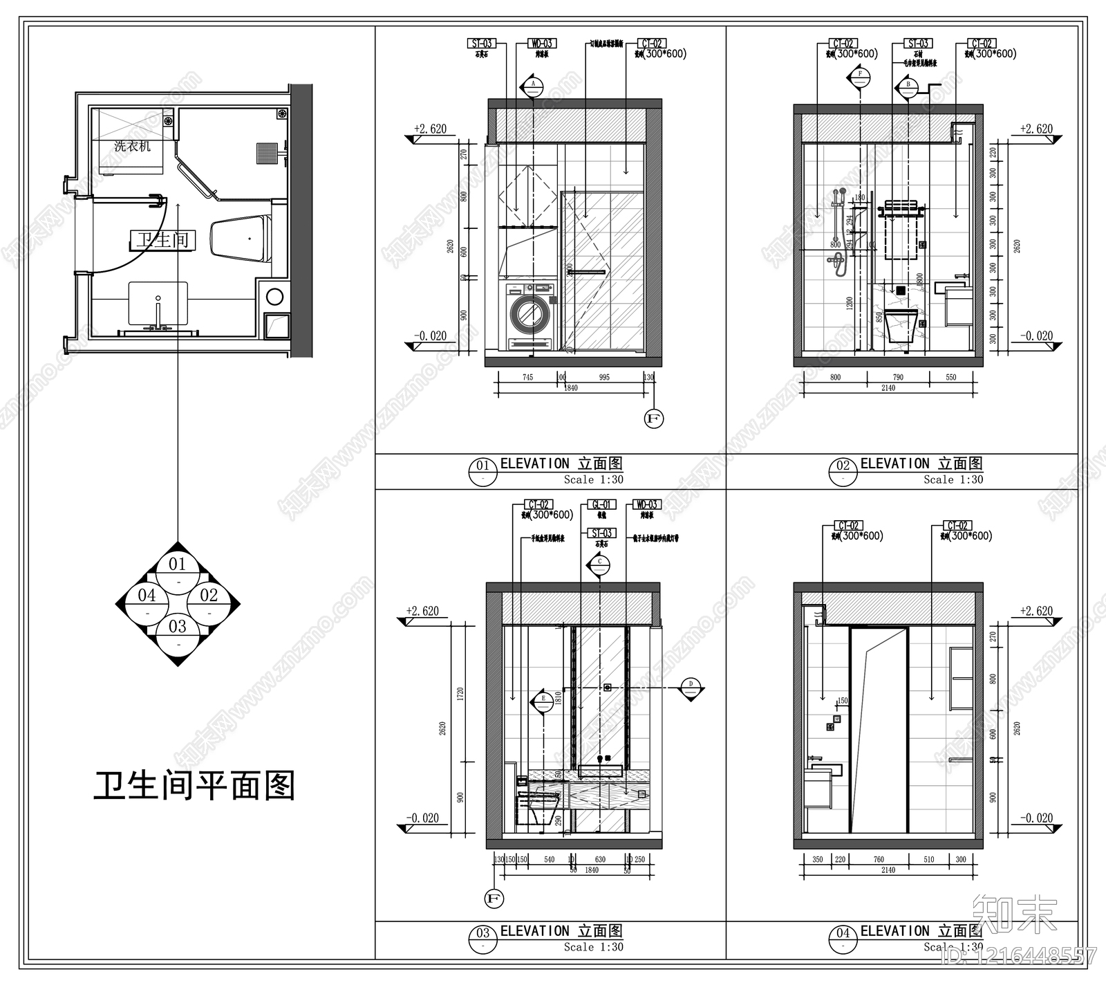 卫生间综合节点施工图下载【ID:1216448557】