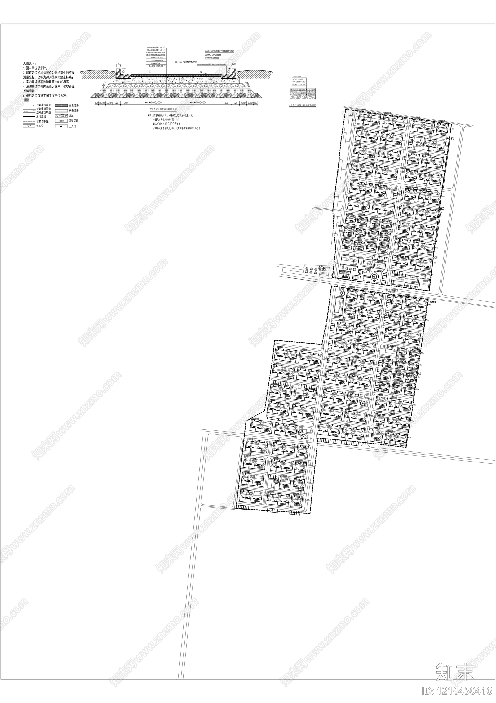 中式住宅楼建筑cad施工图下载【ID:1216450416】