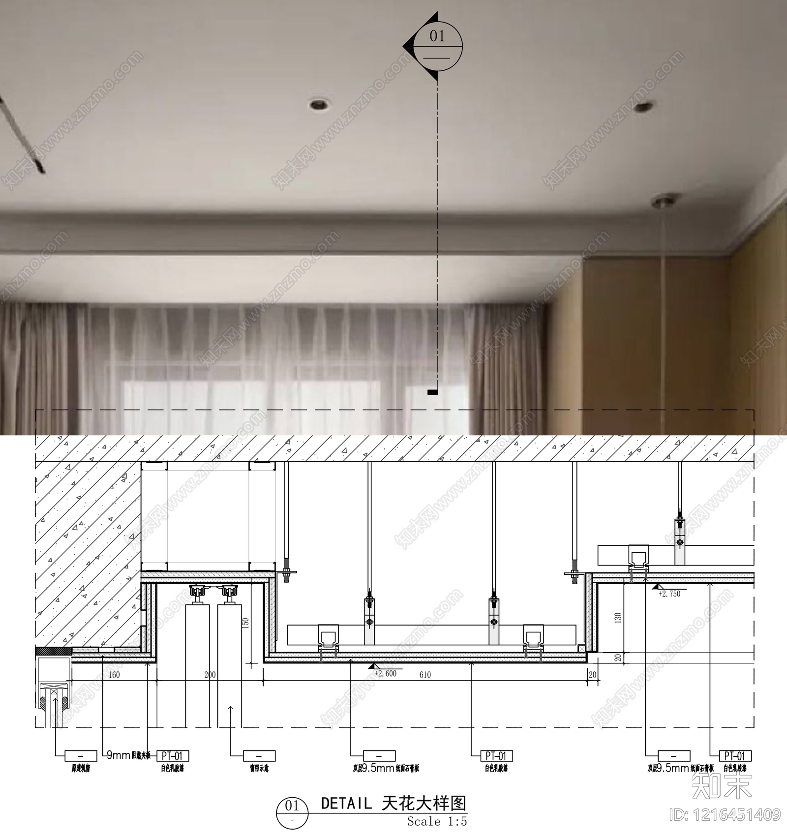 吊顶节点施工图下载【ID:1216451409】