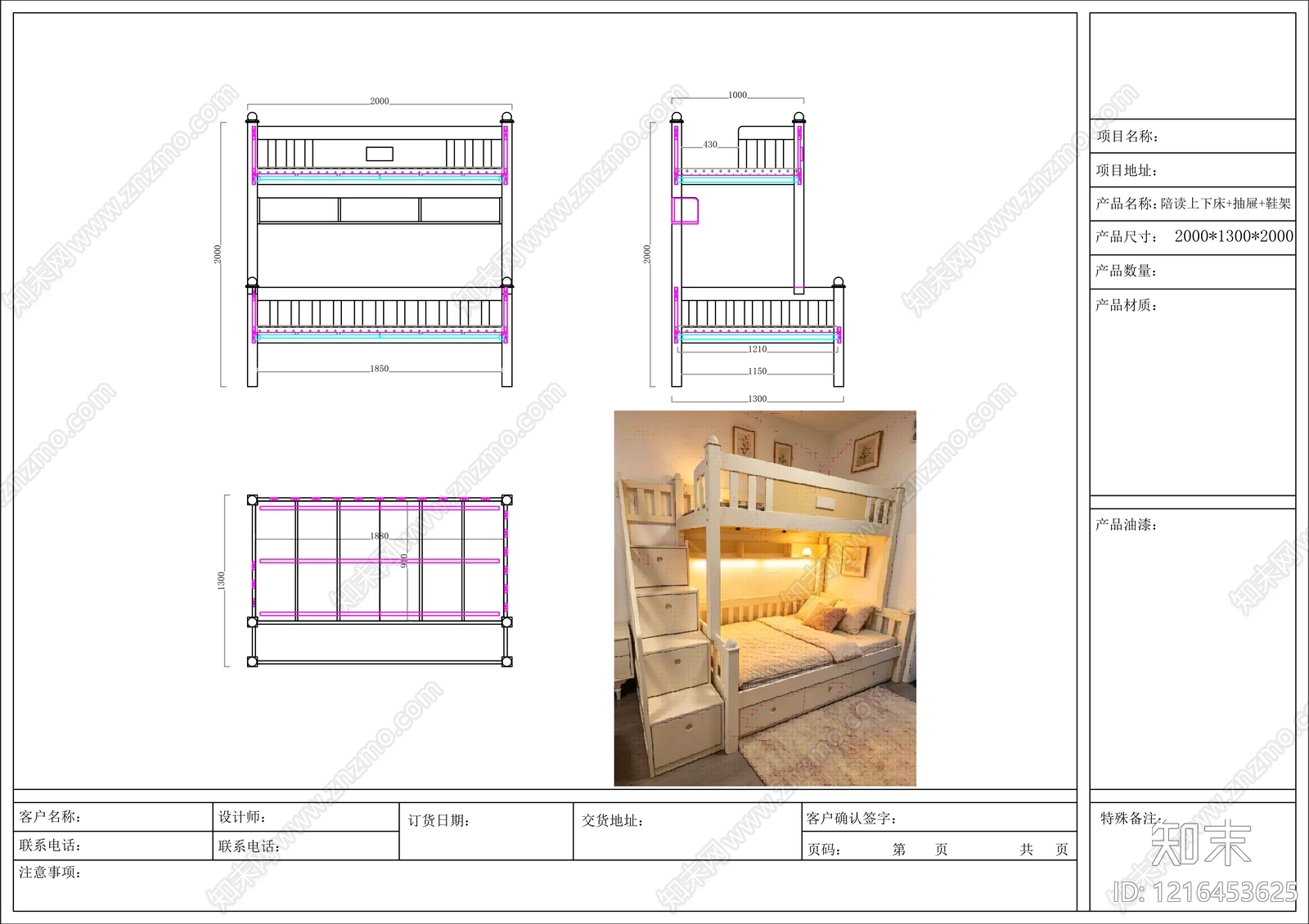 家具三视图施工图下载【ID:1216453625】