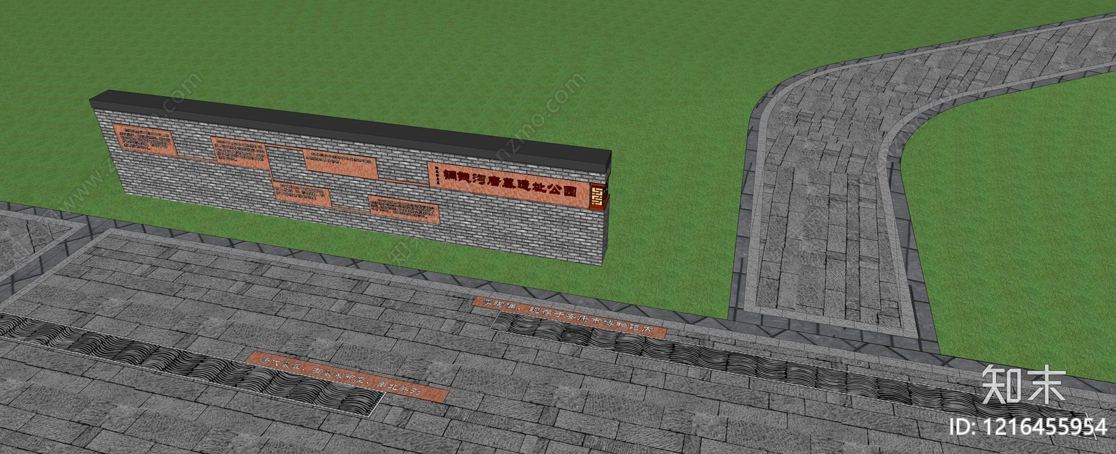 新中式景墙SU模型下载【ID:1216455954】