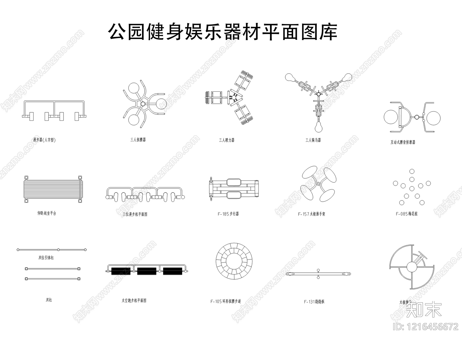 现代娱乐器材施工图下载【ID:1216456672】