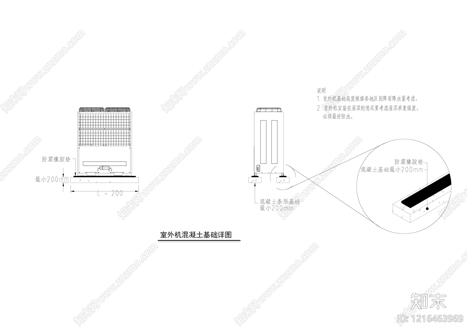 暖通节点cad施工图下载【ID:1216463969】