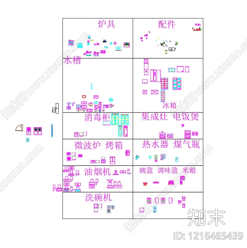现代家具图库施工图下载【ID:1216465439】