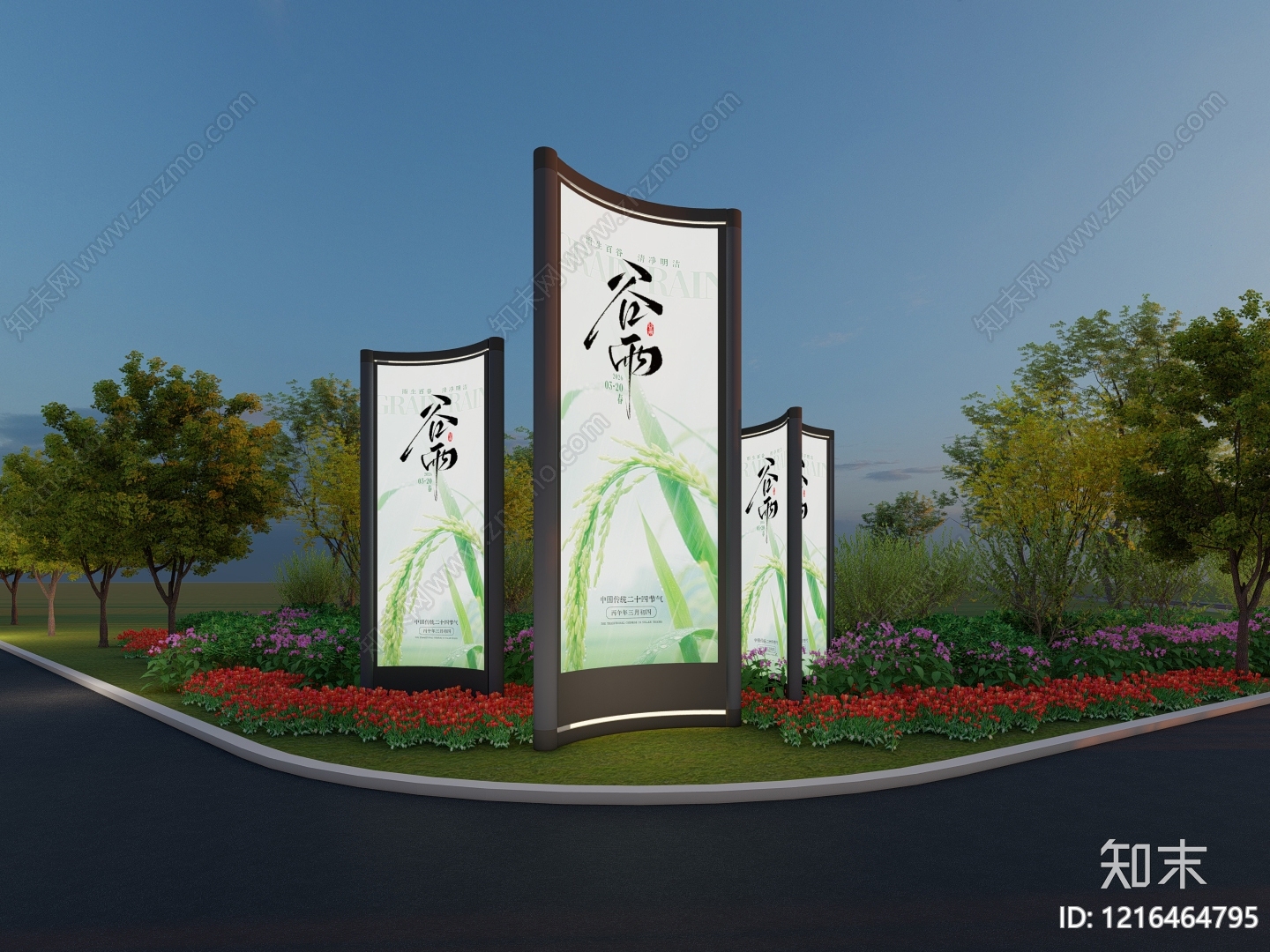 新中式景观导视SU模型下载【ID:1216464795】