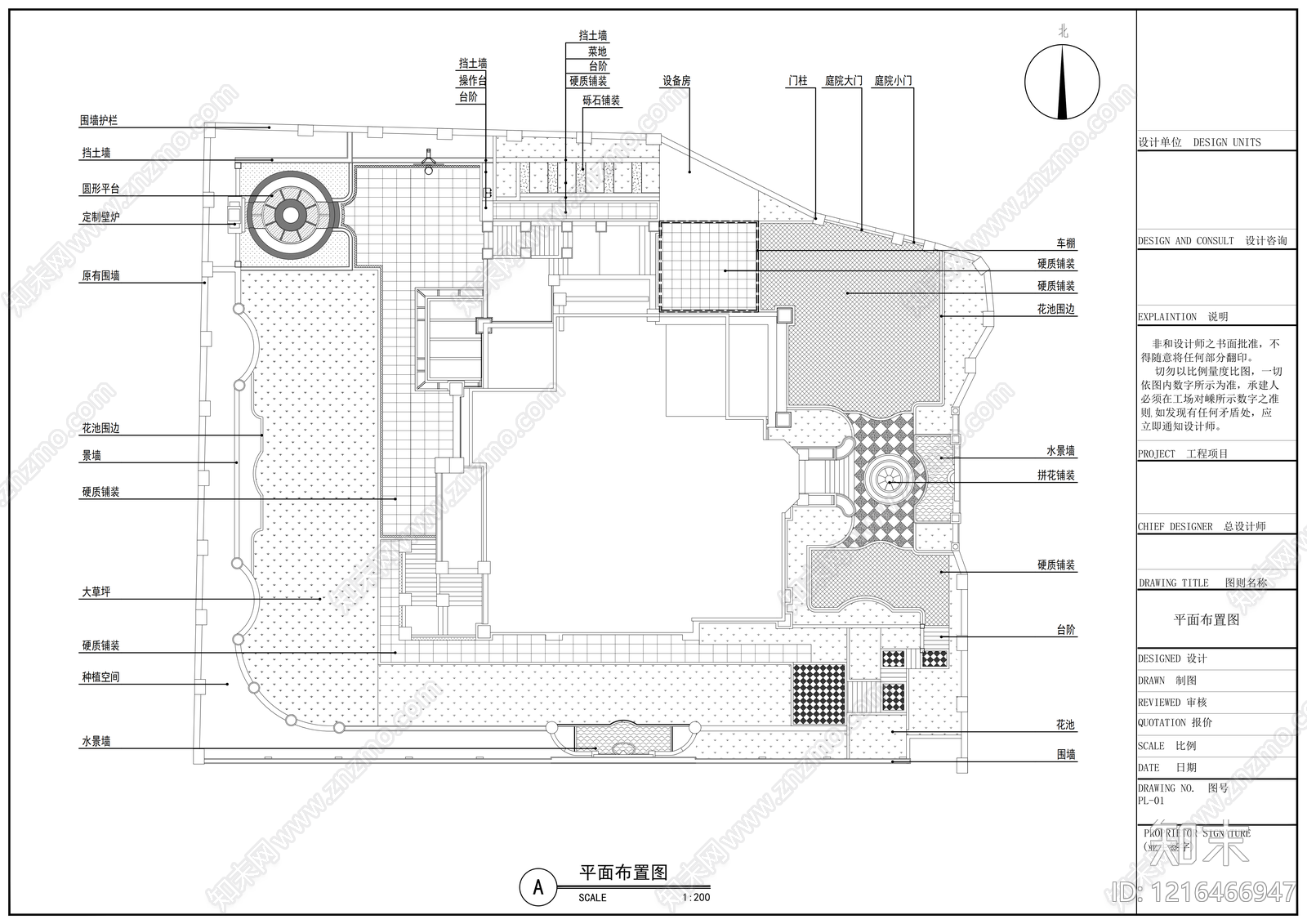 现代欧式庭院施工图下载【ID:1216466947】