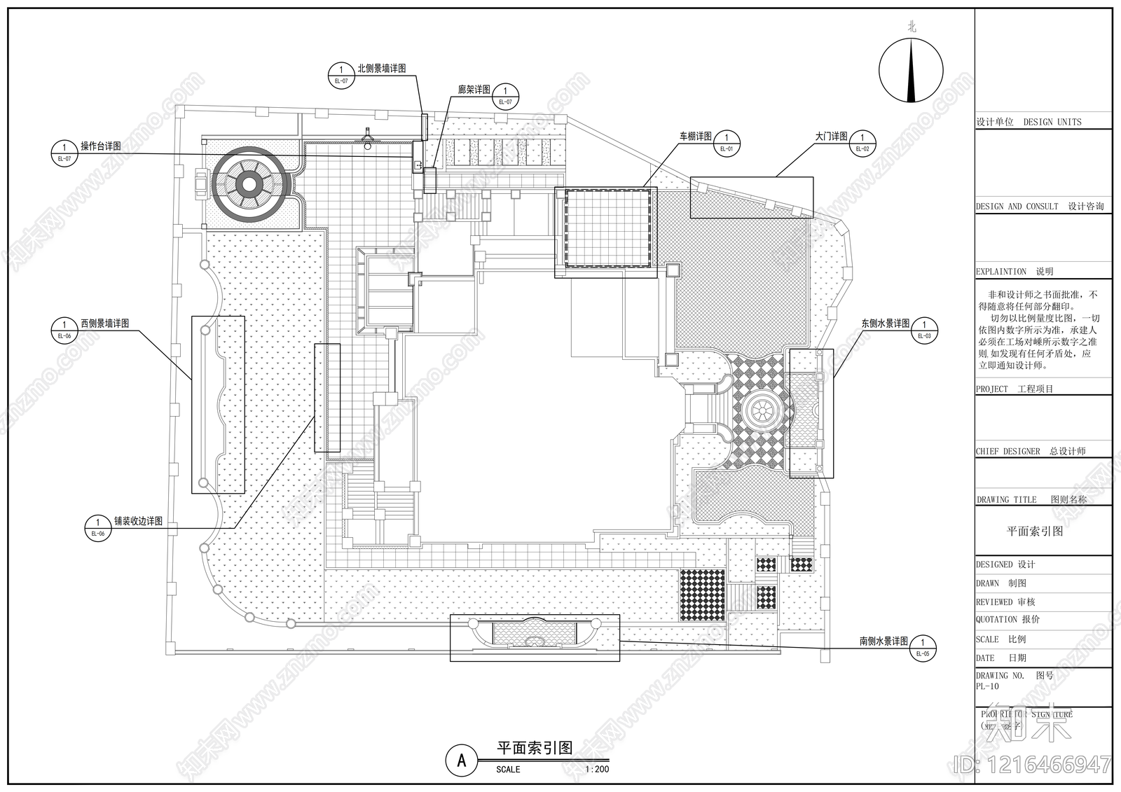 现代欧式庭院cad施工图下载【ID:1216466947】