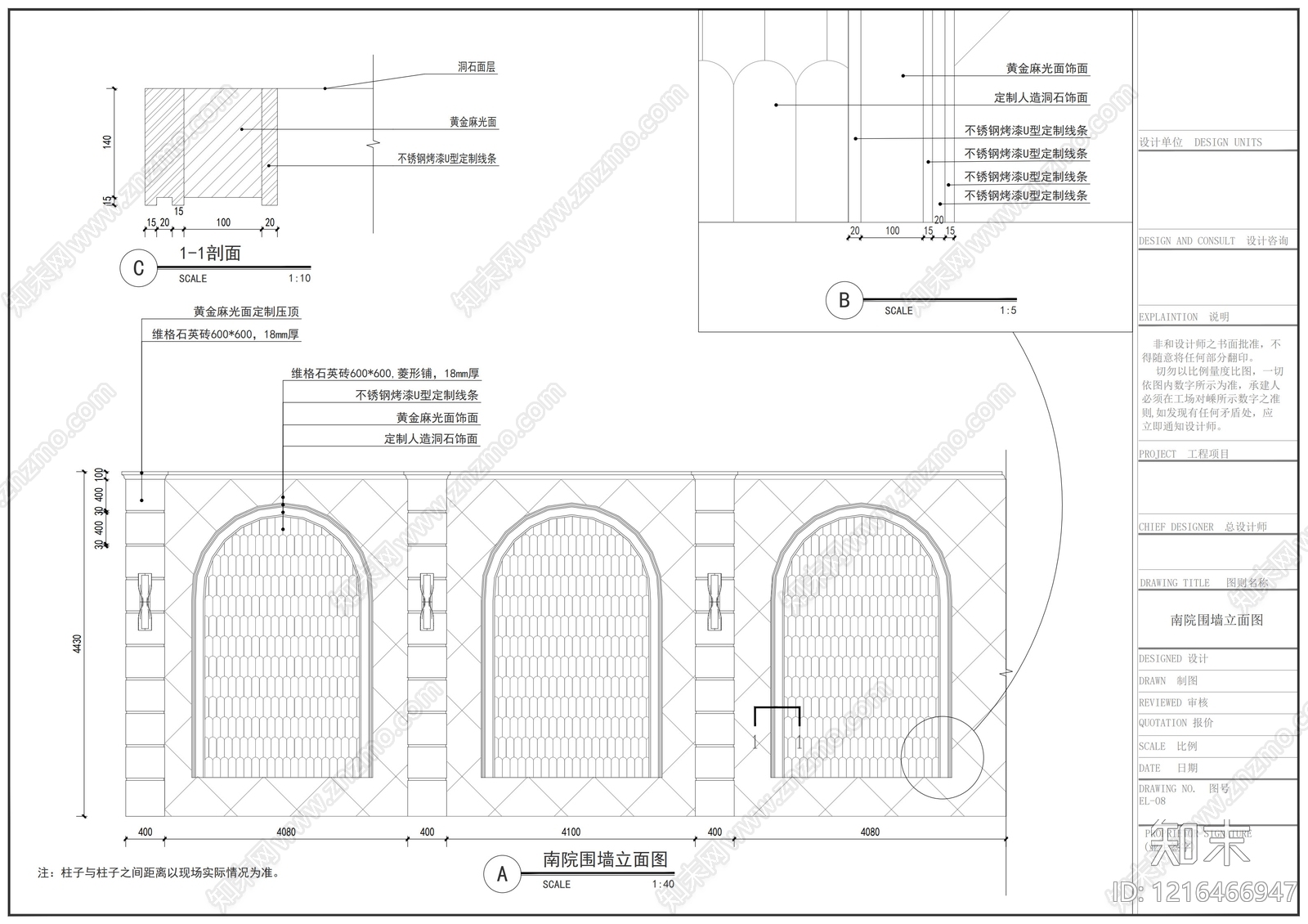 现代欧式庭院cad施工图下载【ID:1216466947】