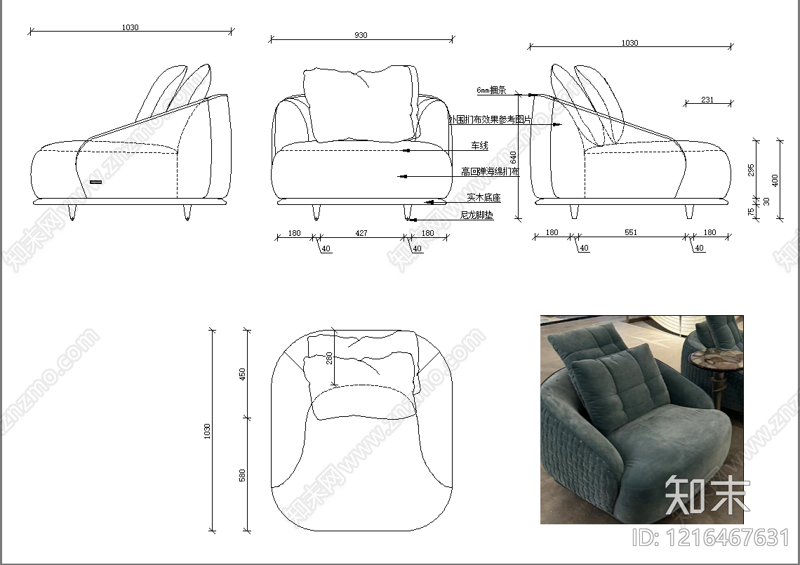 意式沙发施工图下载【ID:1216467631】