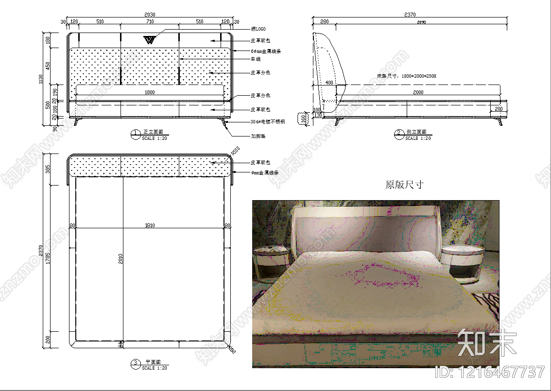 意式床施工图下载【ID:1216467737】