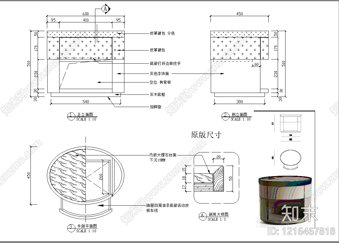 意式柜子施工图下载【ID:1216467818】