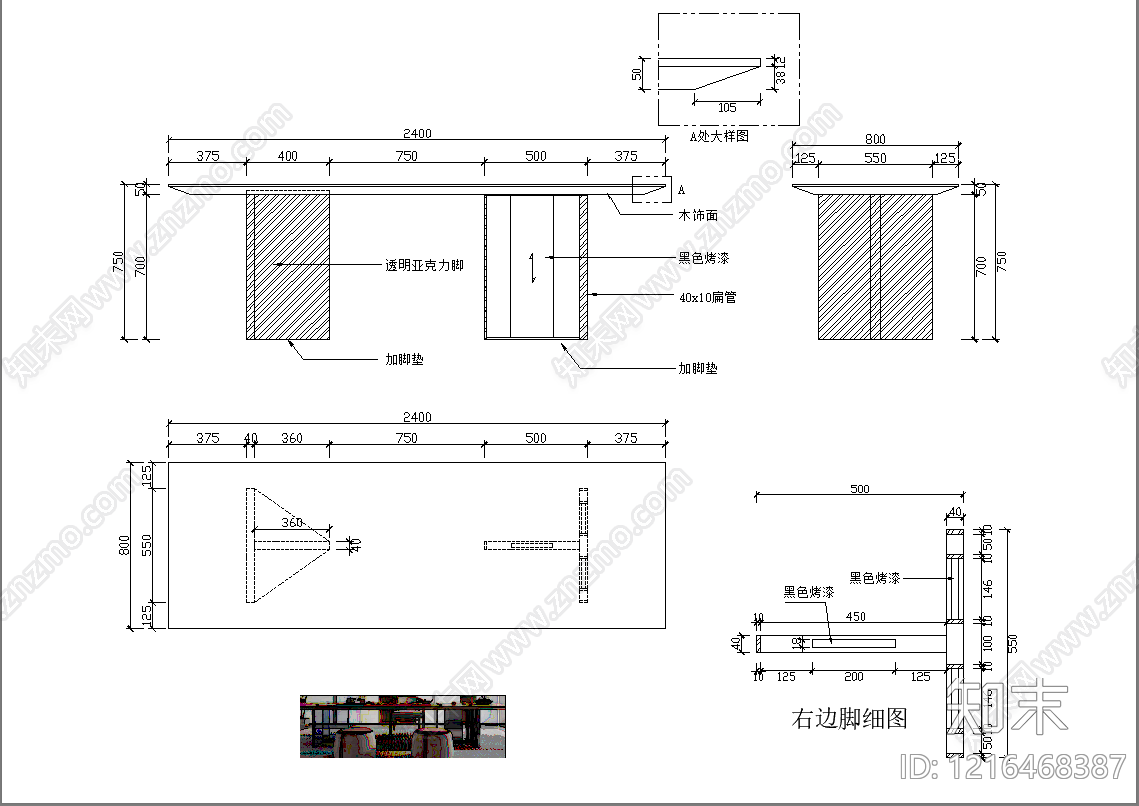 意式桌子施工图下载【ID:1216468387】