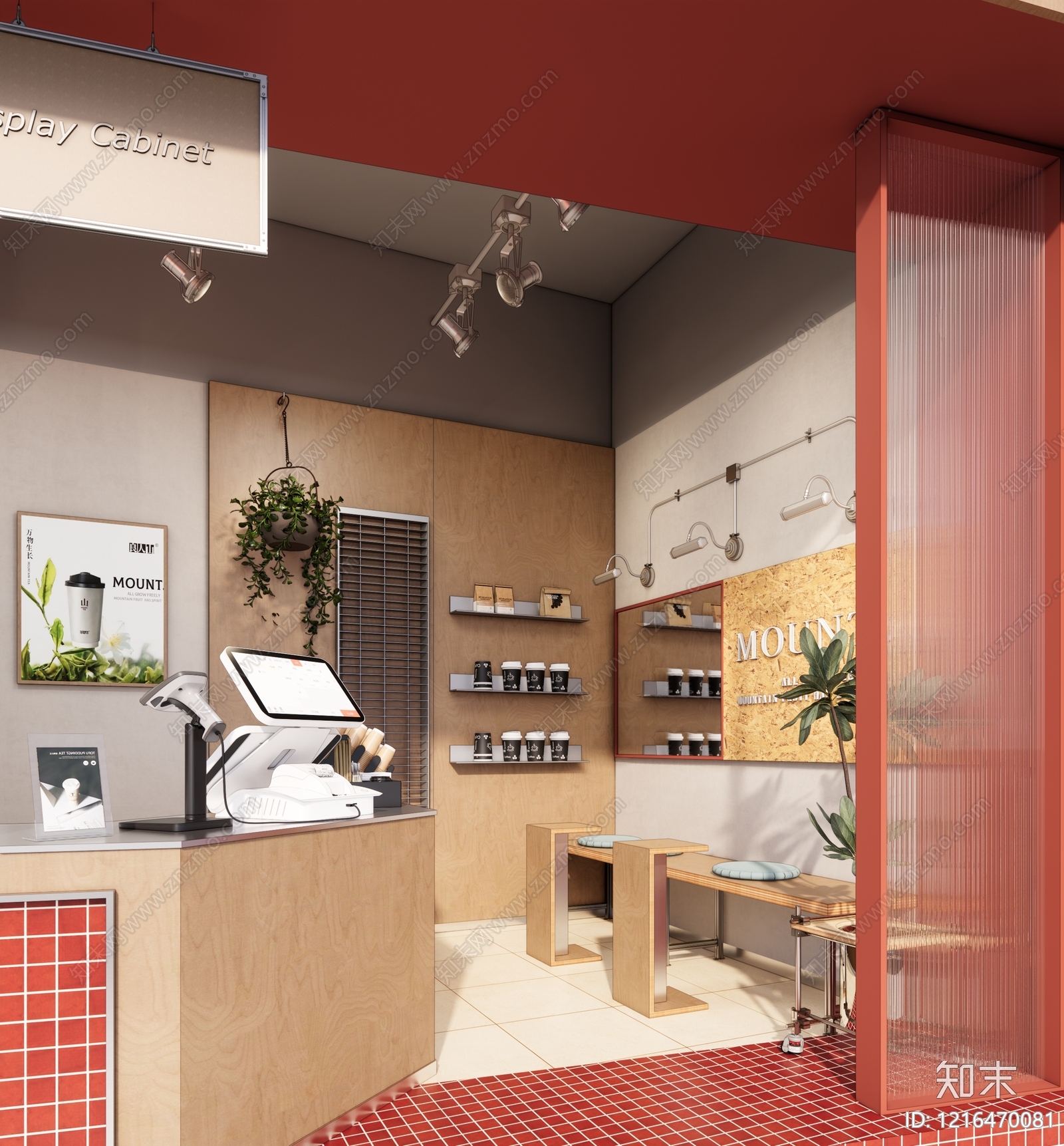 现代奶茶店SU模型下载【ID:1216470081】
