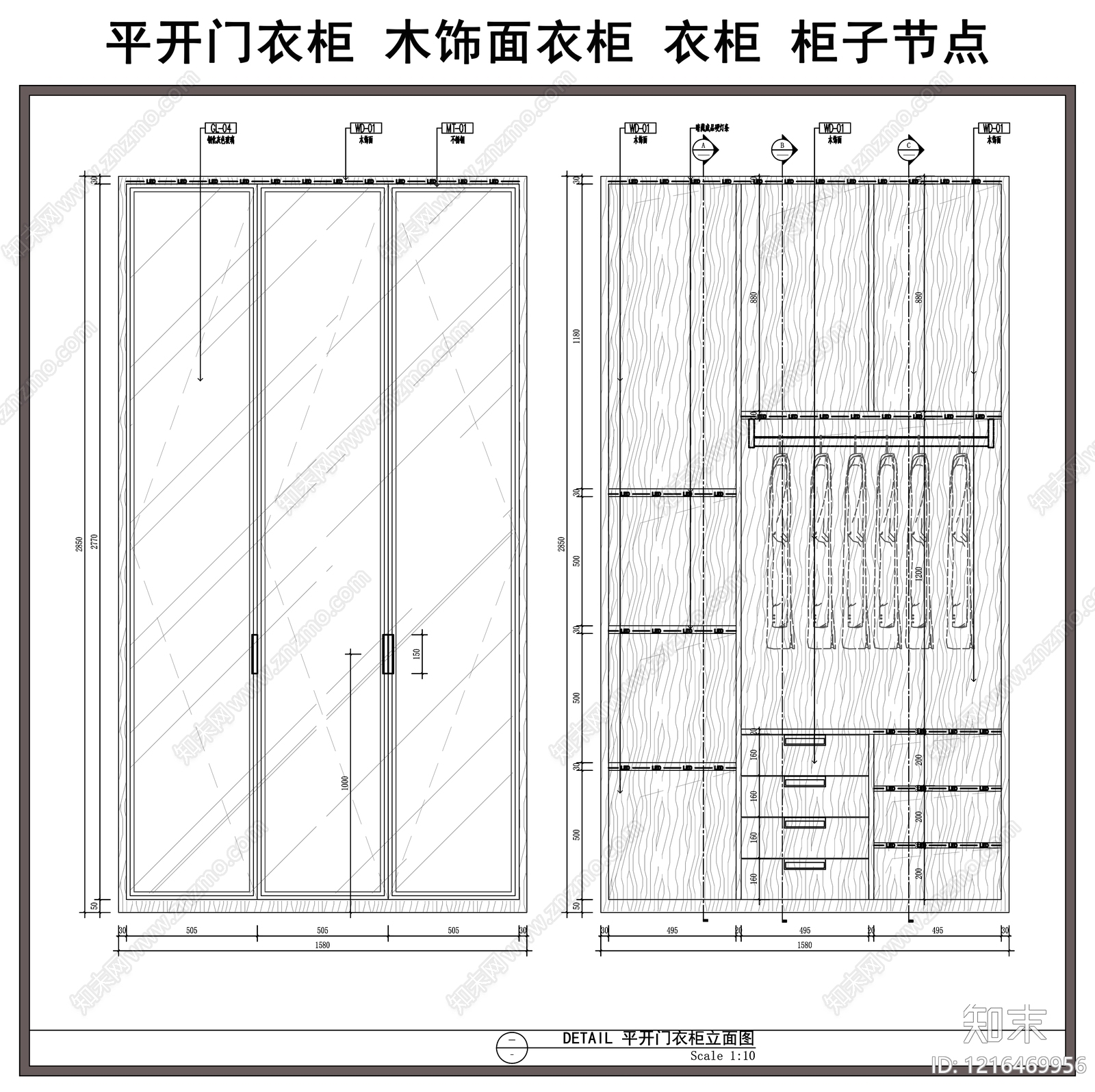 柜体节点施工图下载【ID:1216469956】