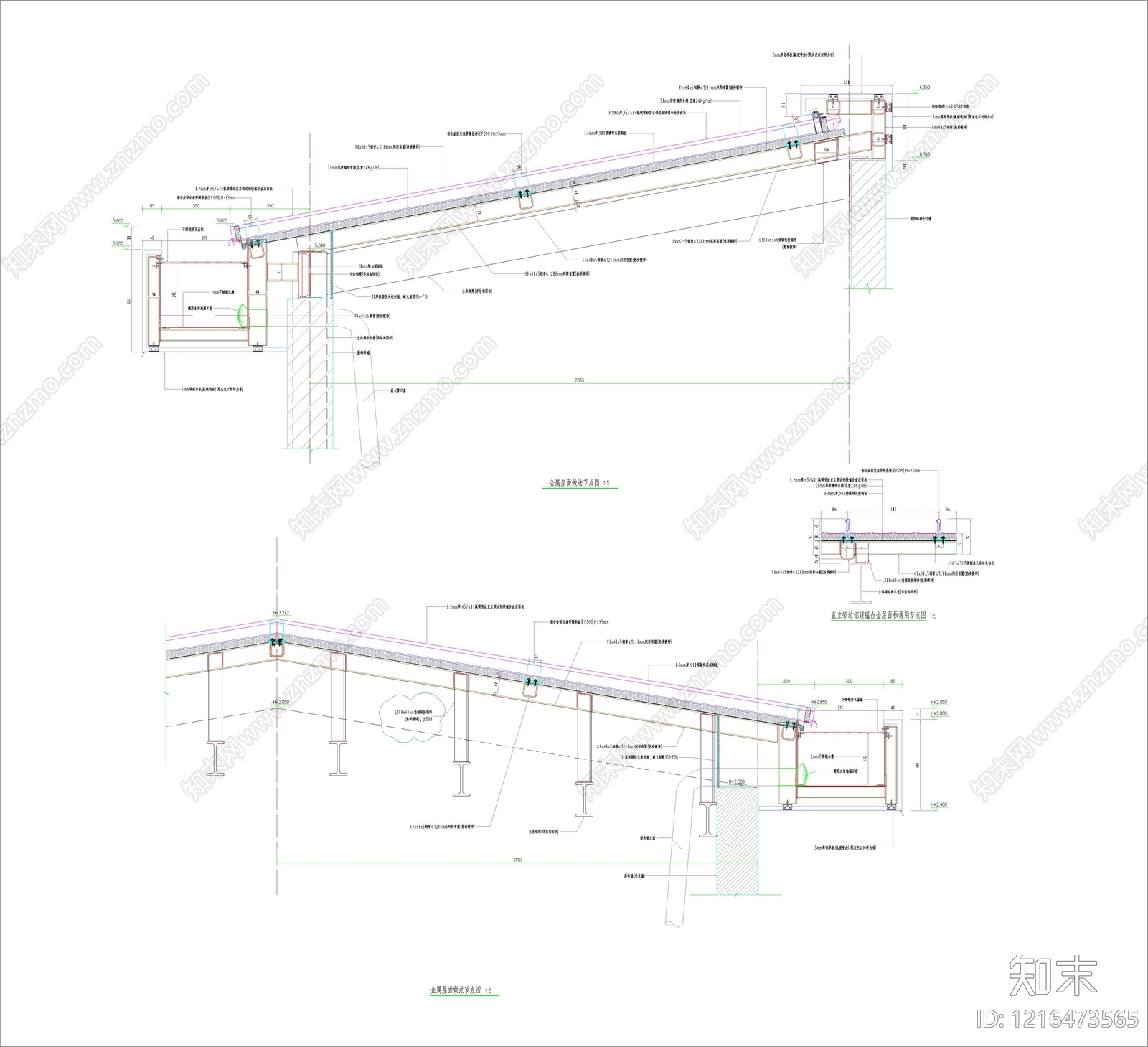 其他类型图纸施工图下载【ID:1216473565】