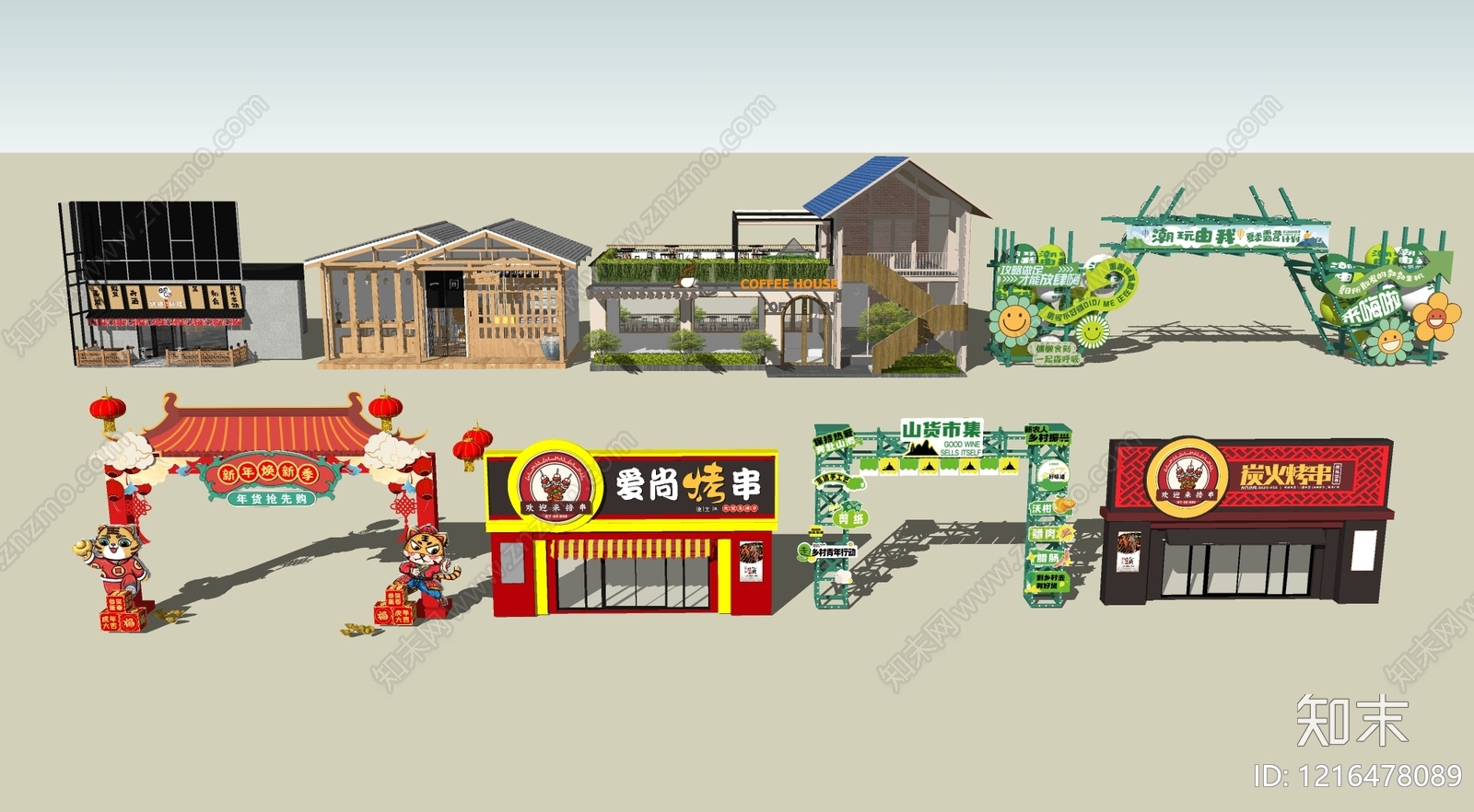 新中式集市夜市商业门头SU模型下载【ID:1216478089】