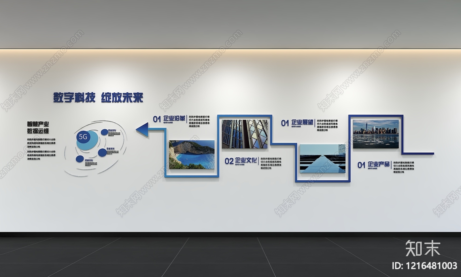 现代简约办公室3D模型下载【ID:1216481003】