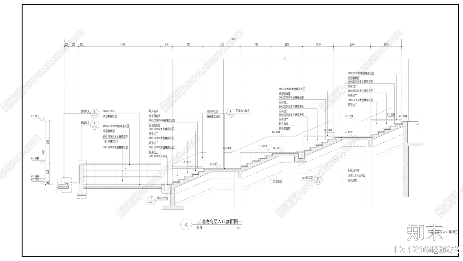 小区主入口施工图下载【ID:1216489672】