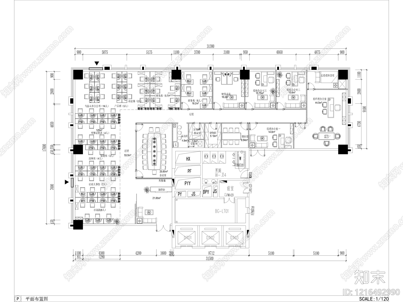 现代整体办公空间cad施工图下载【ID:1216492990】