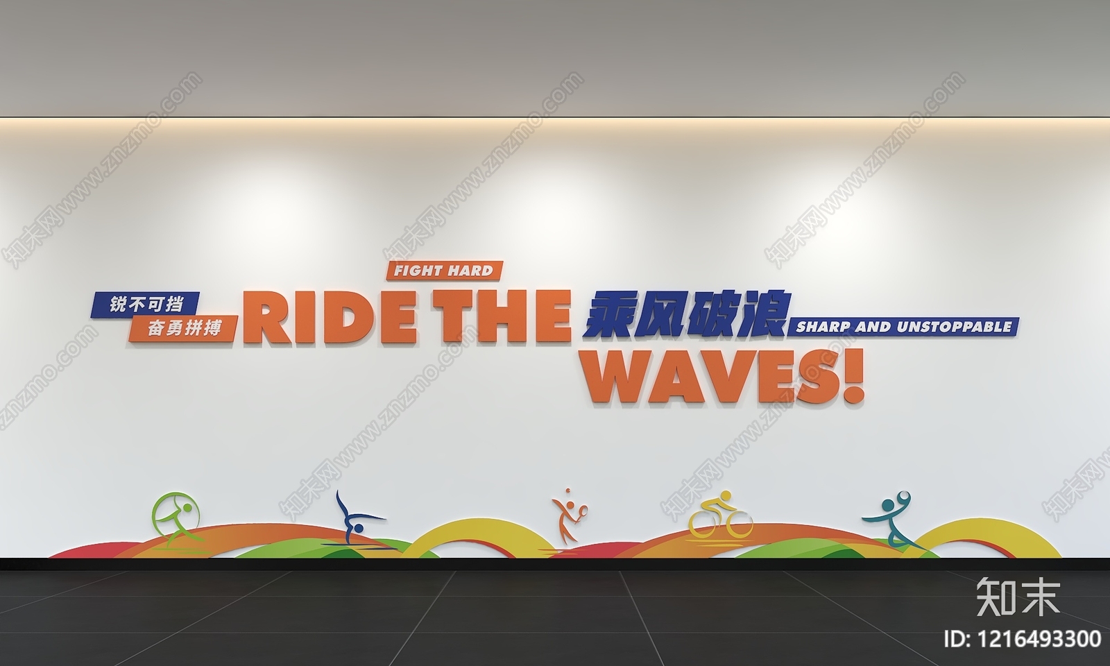 现代简约文化墙3D模型下载【ID:1216493300】