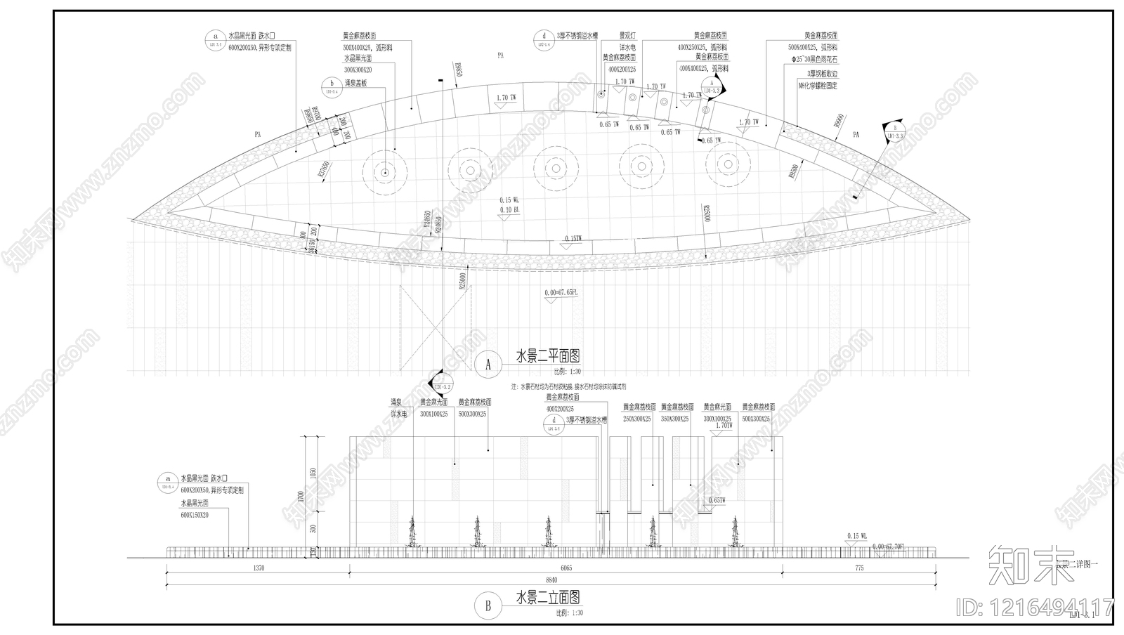 景墙附水施工图下载【ID:1216494117】