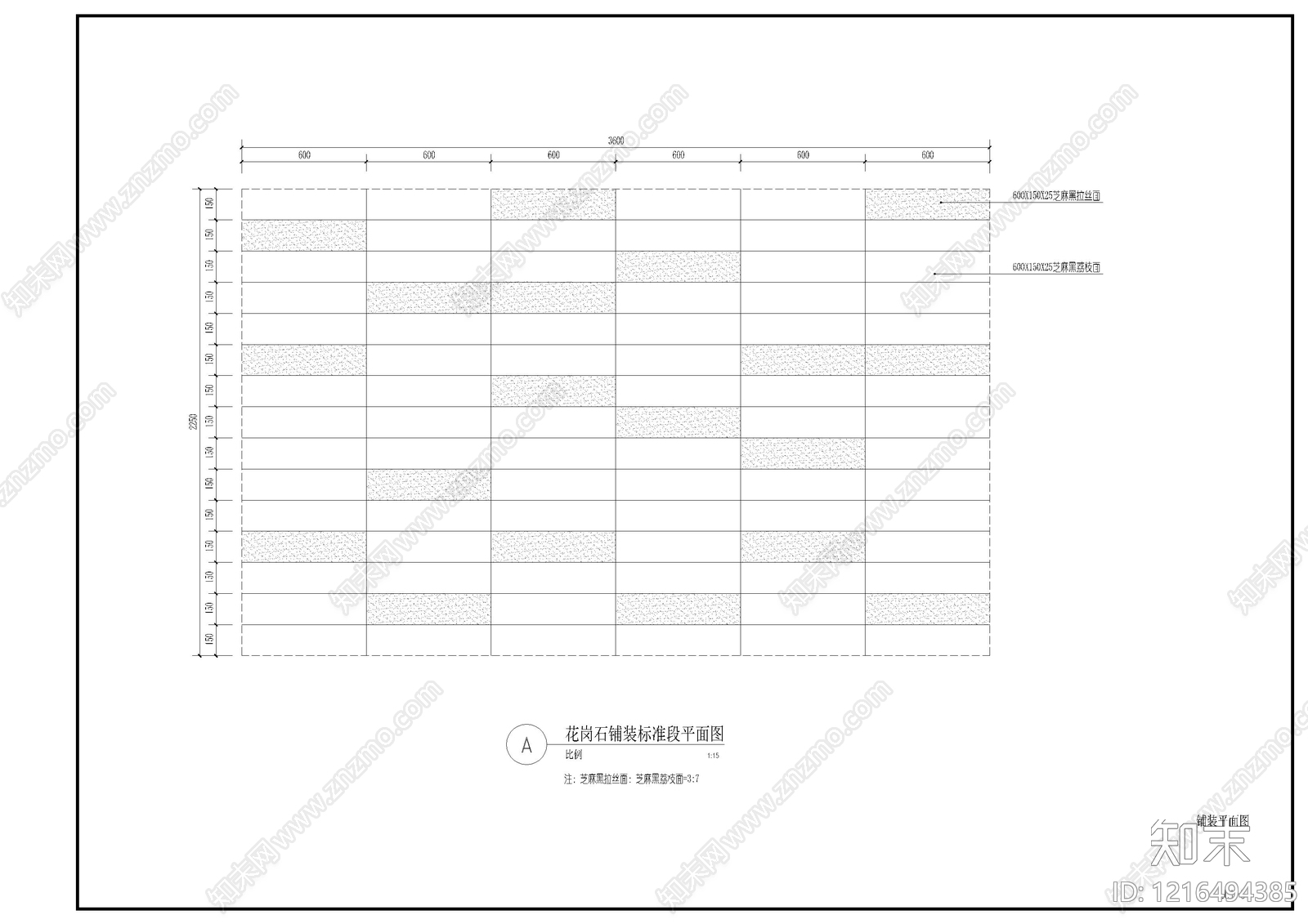 现代铺装CAD图纸