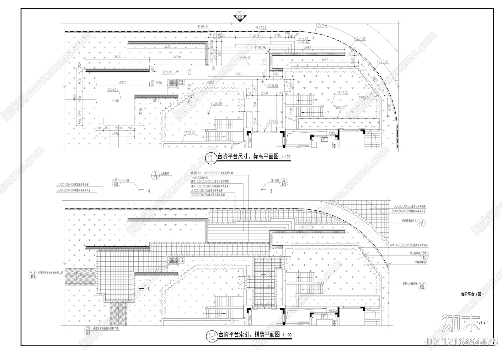 现代铺装施工图下载【ID:1216494475】