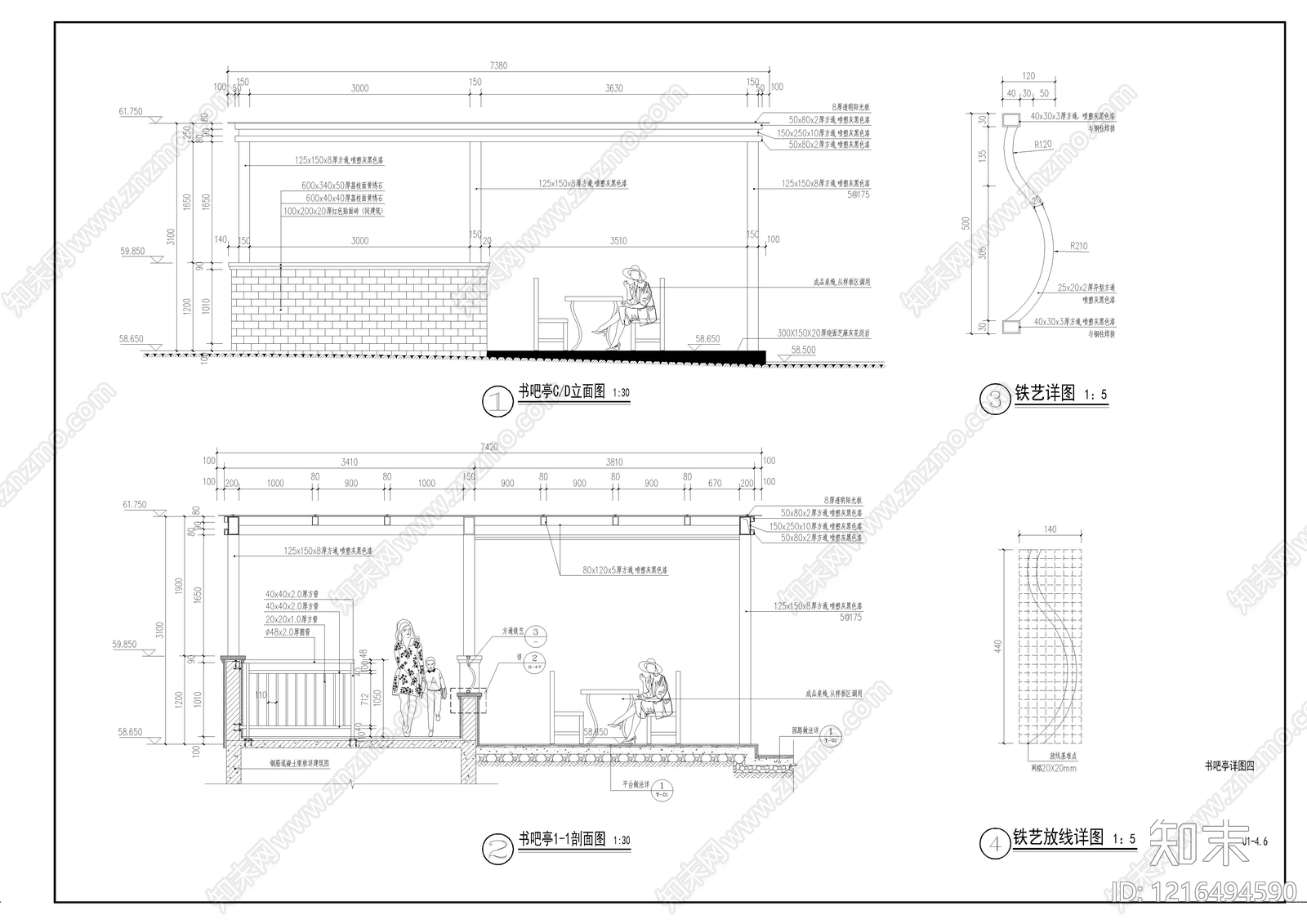现代新中式亭子施工图下载【ID:1216494590】
