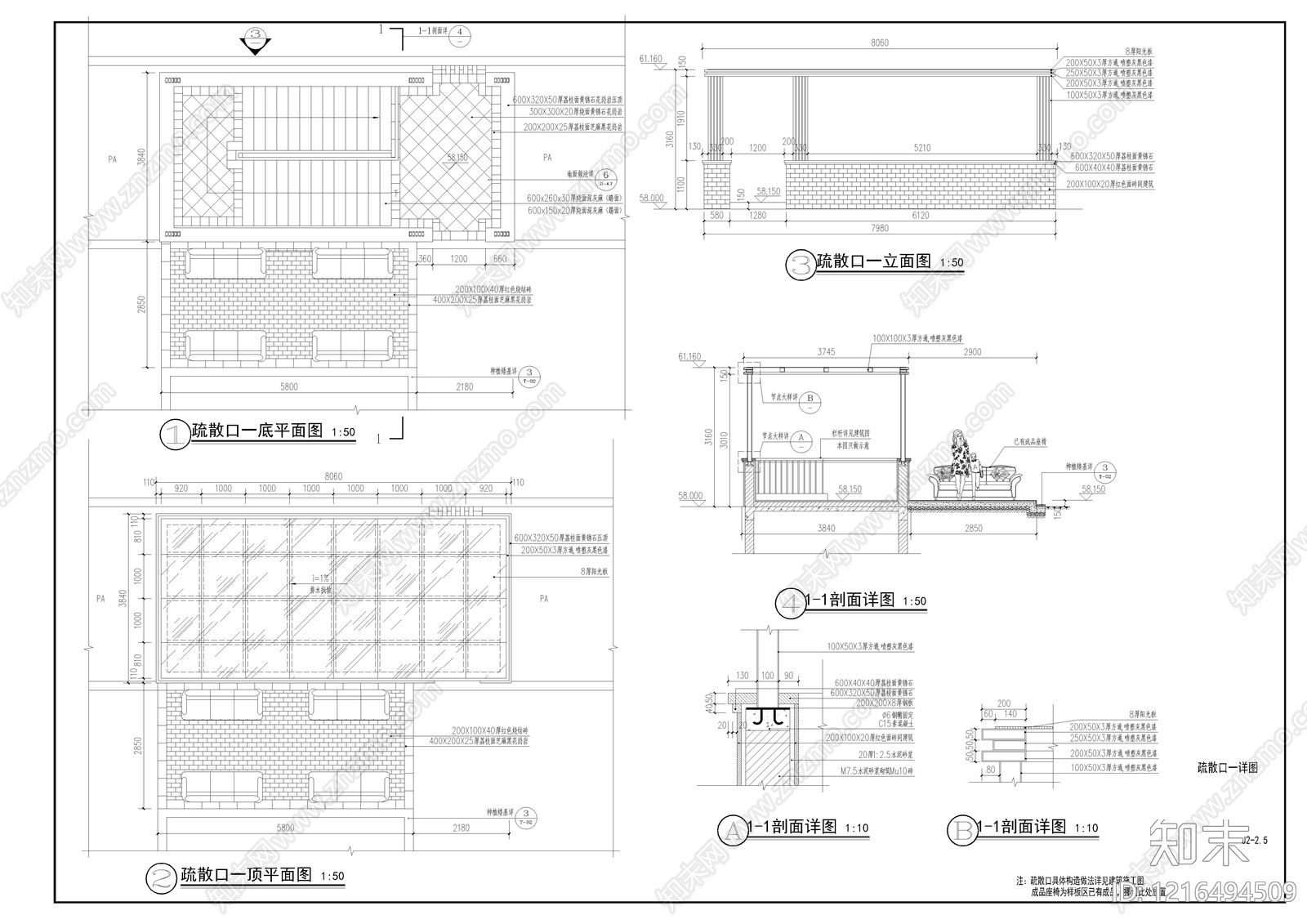 现代新中式廊架施工图下载【ID:1216494509】