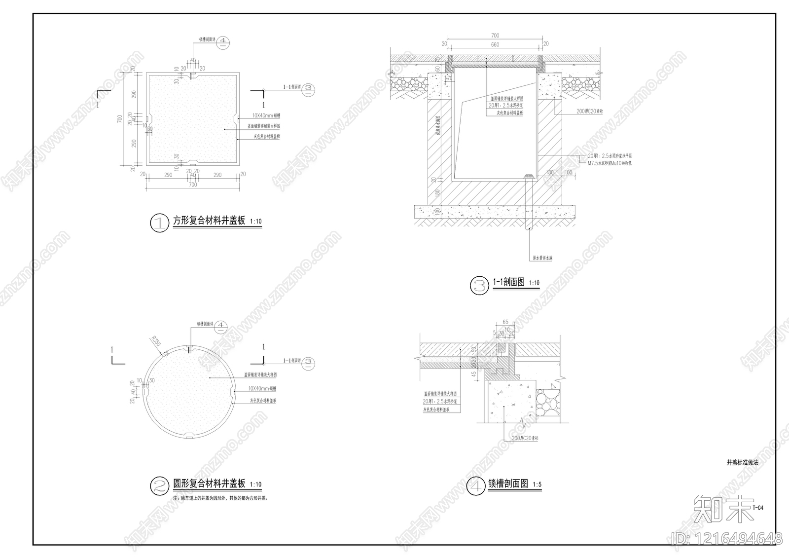 景观给排水施工图下载【ID:1216494648】