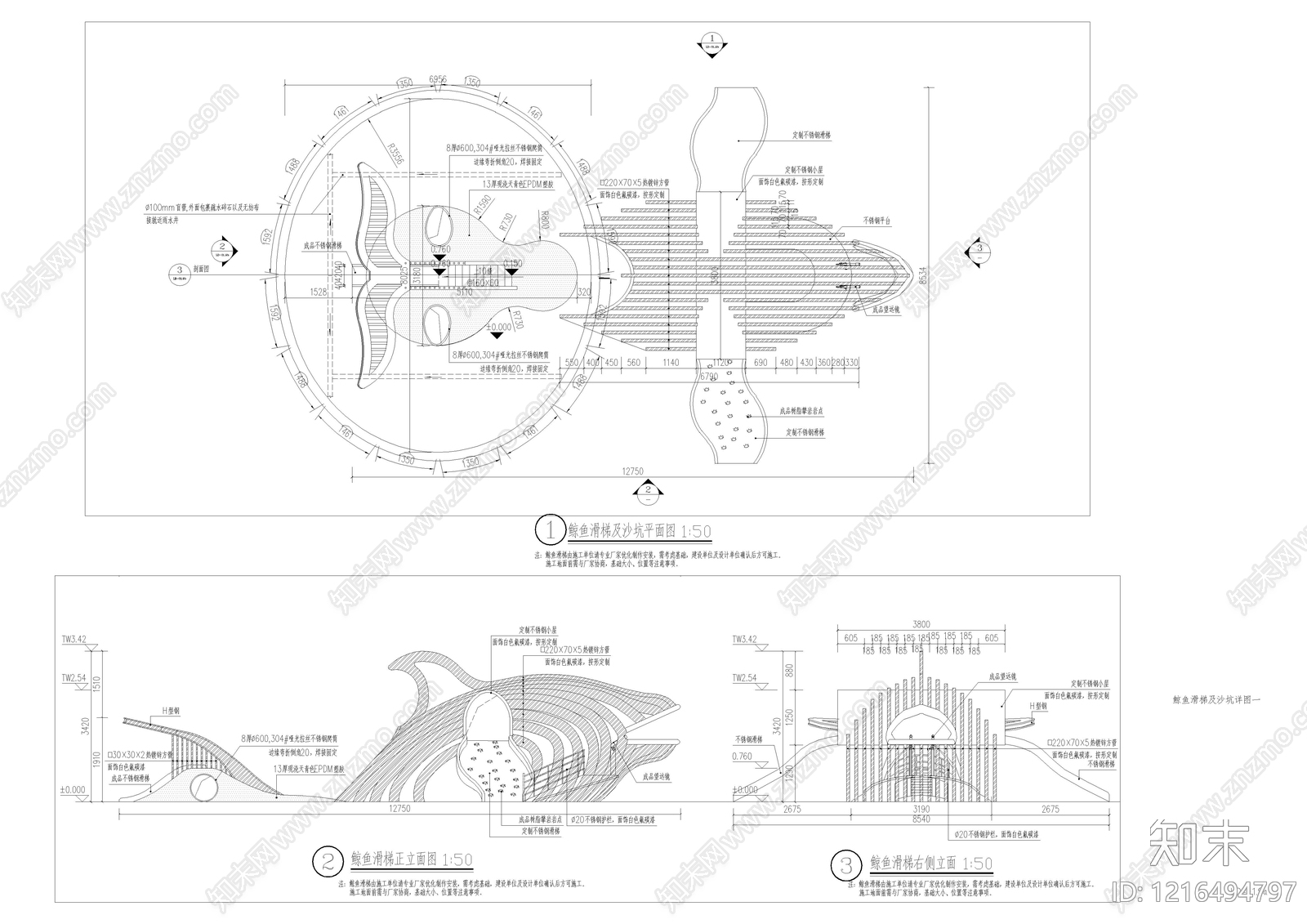 儿童公园施工图下载【ID:1216494797】