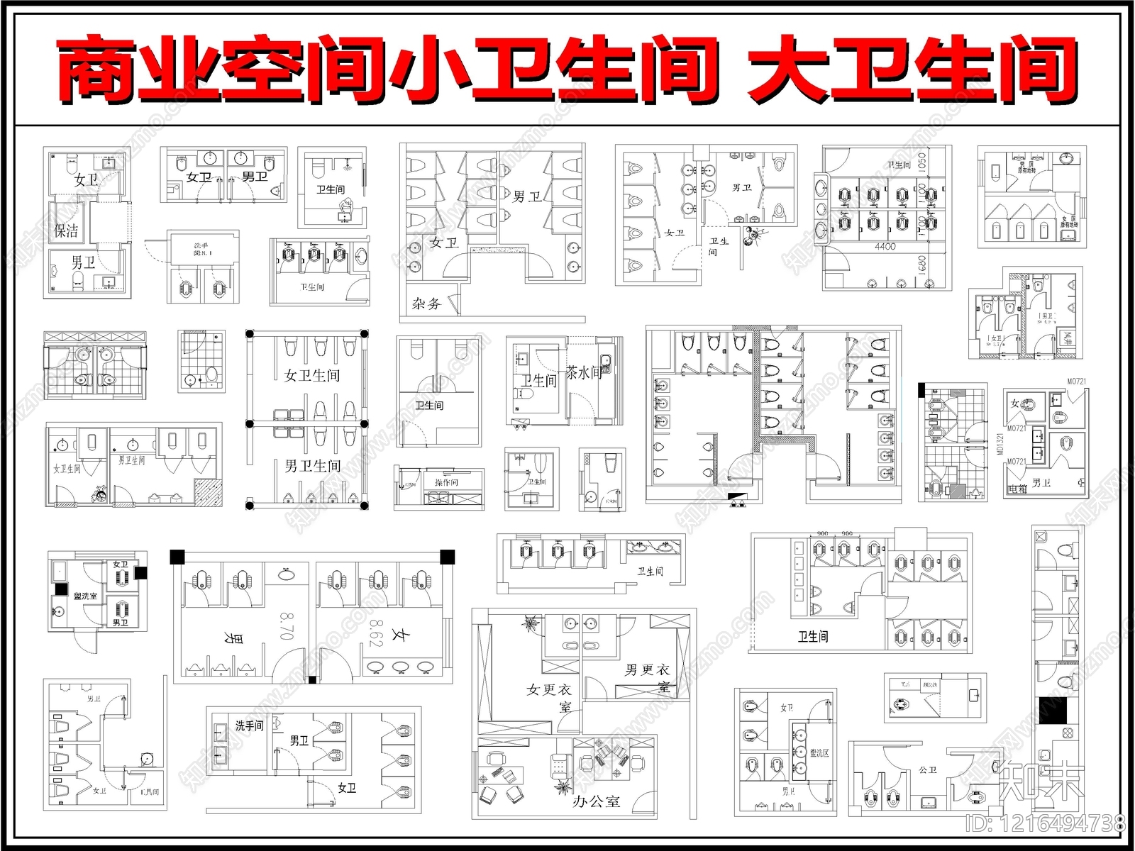 现代新中式公共卫生间施工图下载【ID:1216494738】