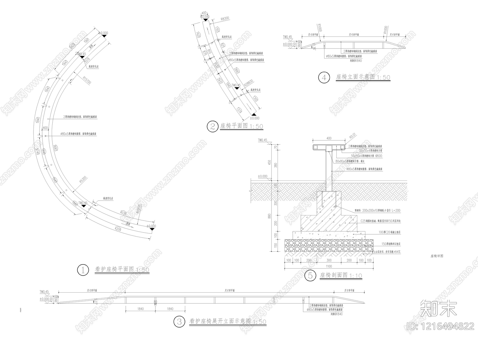 社区儿童区施工图下载【ID:1216494822】