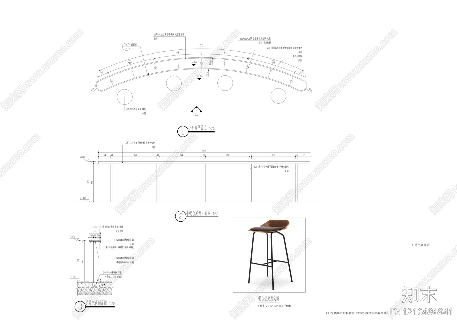 吧台节点施工图下载【ID:1216494941】