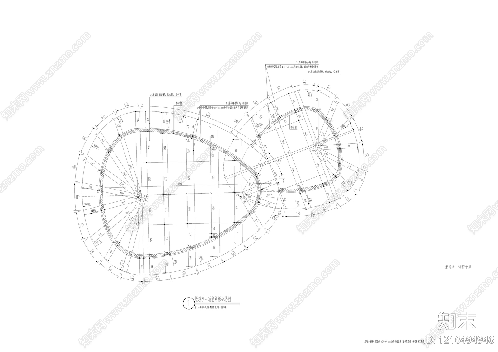 公园休憩廊亭施工图下载【ID:1216494946】