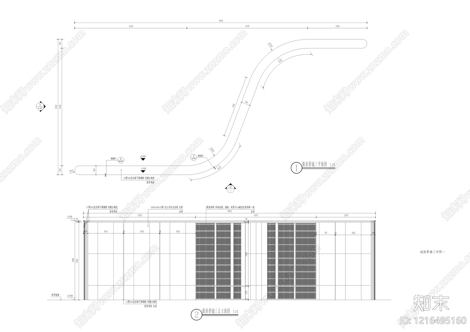 现代奶油景墙施工图下载【ID:1216495160】