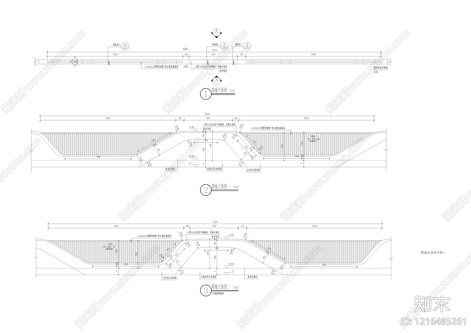 现代围墙施工图下载【ID:1216495261】