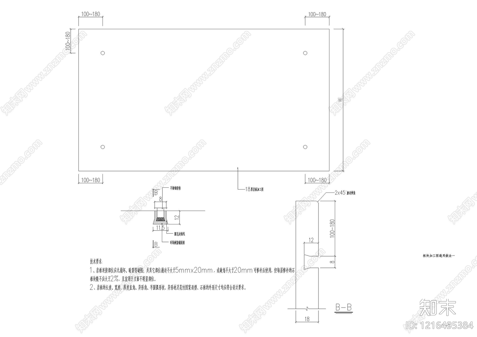 铝单板吊顶施工图下载【ID:1216495384】