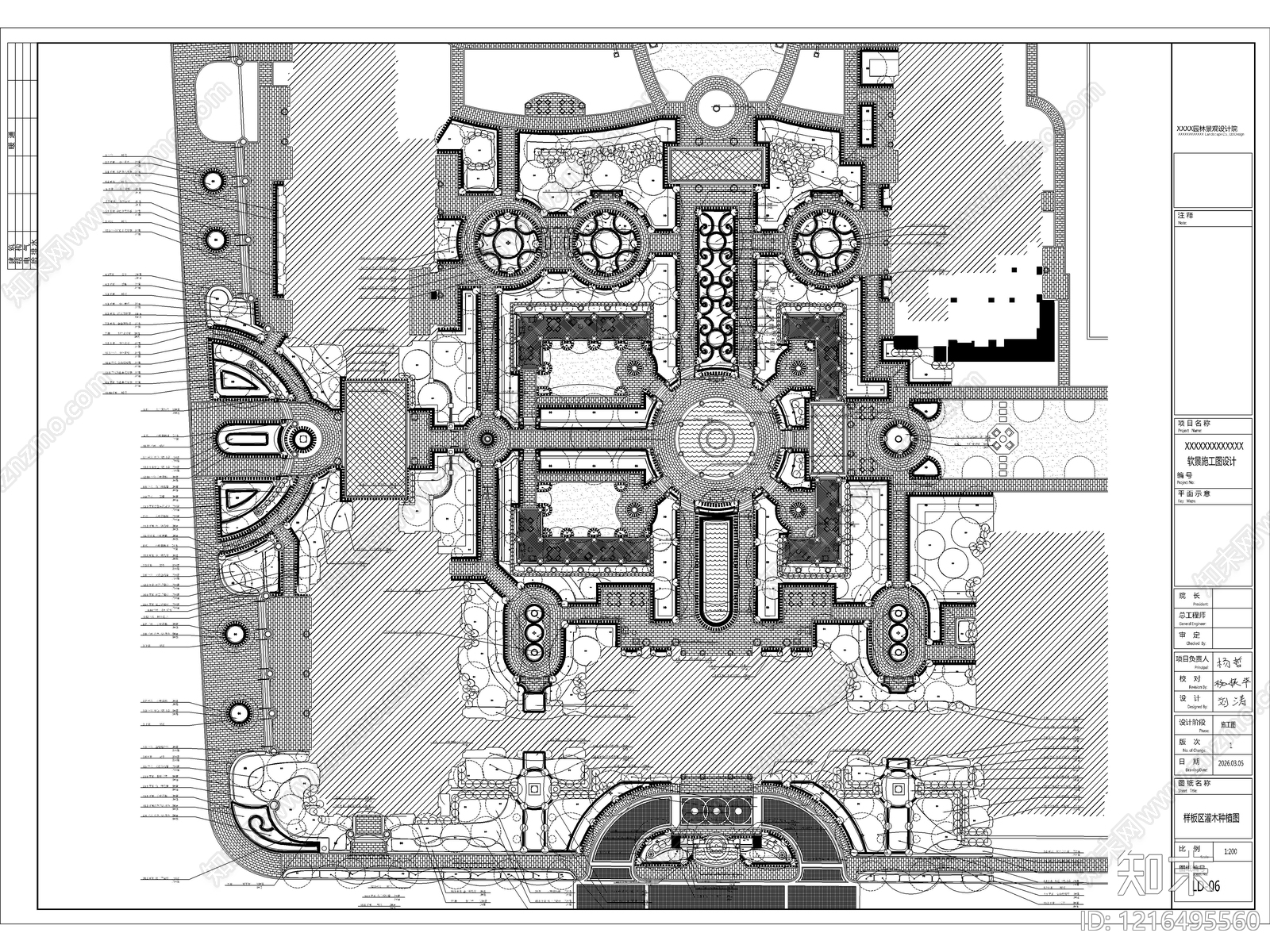 2026最新超全小区景观园林植物施工图cad施工图下载【ID:1216495560】