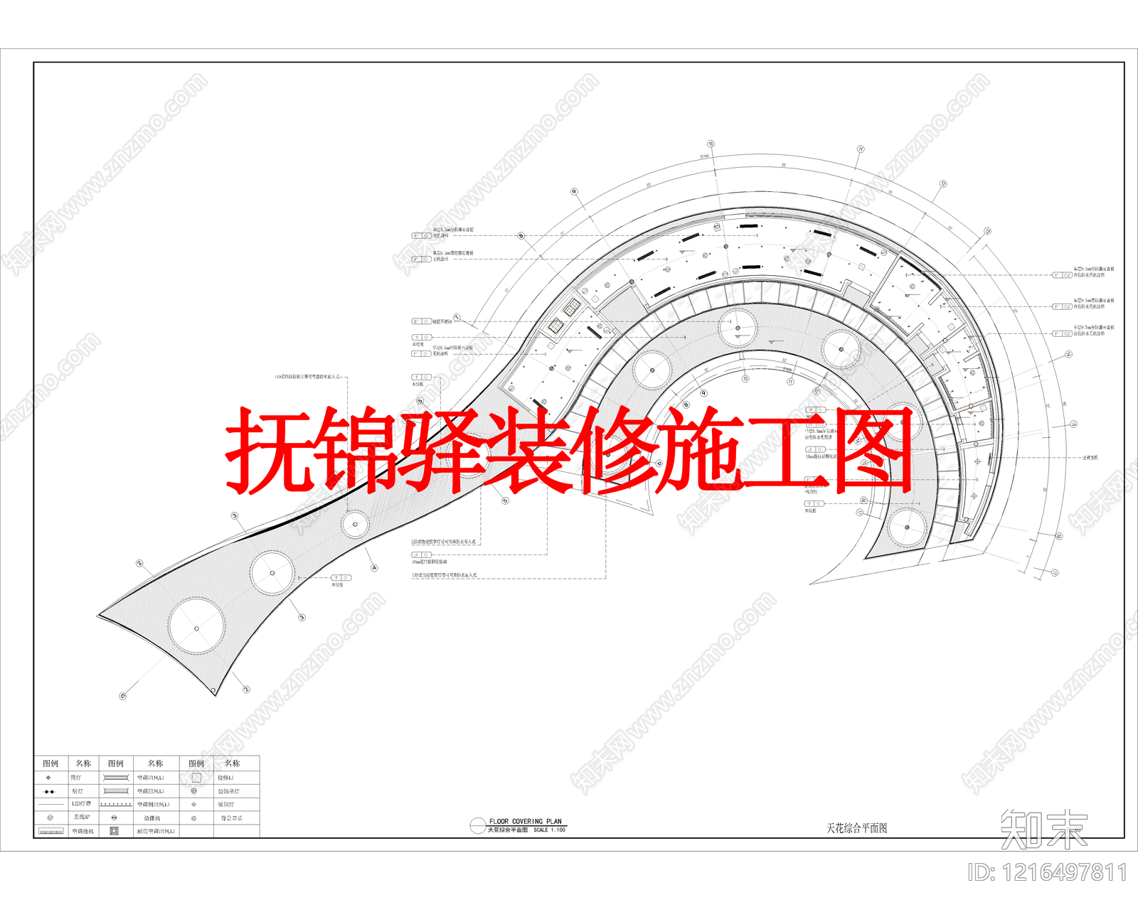 现代其他公共空间施工图下载【ID:1216497811】