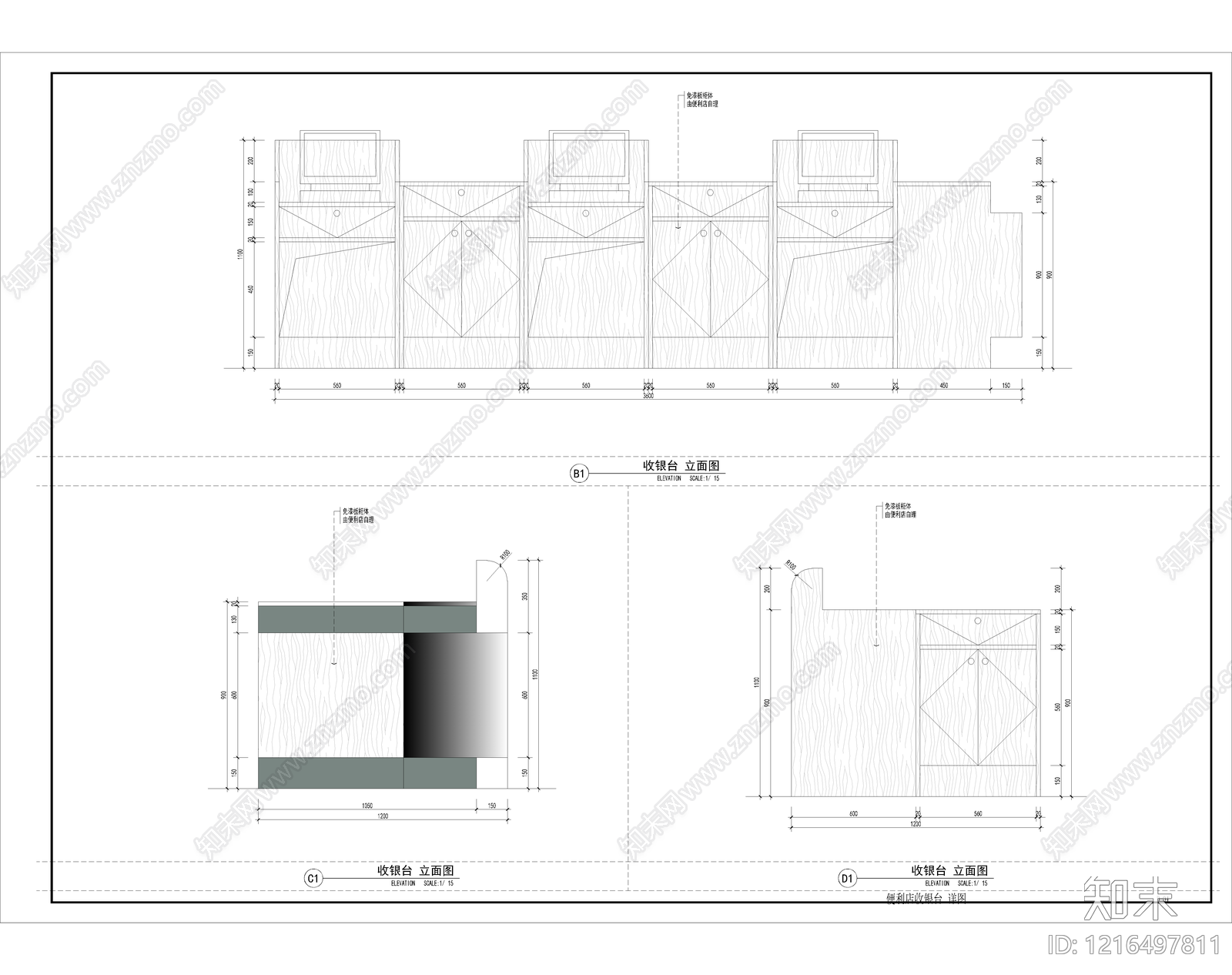 现代其他公共空间cad施工图下载【ID:1216497811】