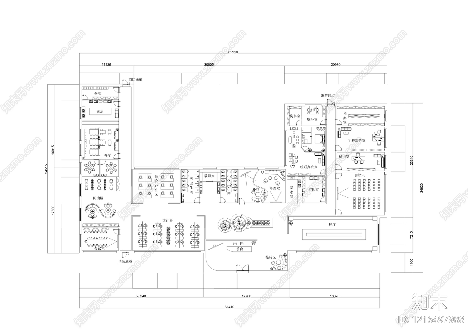 工装平面图施工图下载【ID:1216497988】