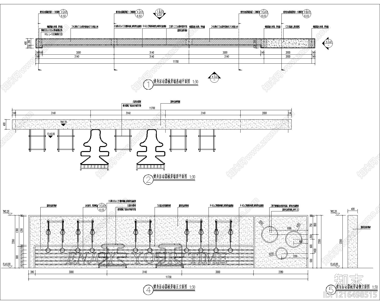 社区儿童区施工图下载【ID:1216498515】