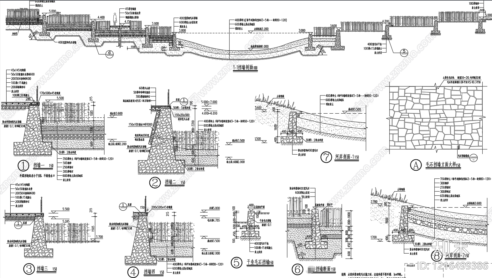 滨水公园cad施工图下载【ID:1216499386】