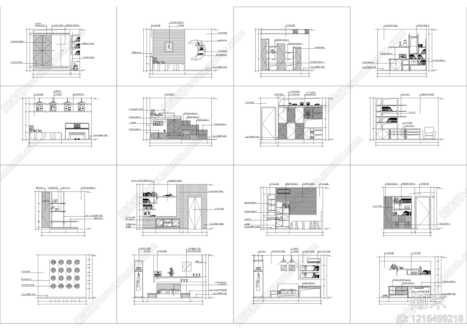 家装立面图施工图下载【ID:1216499218】