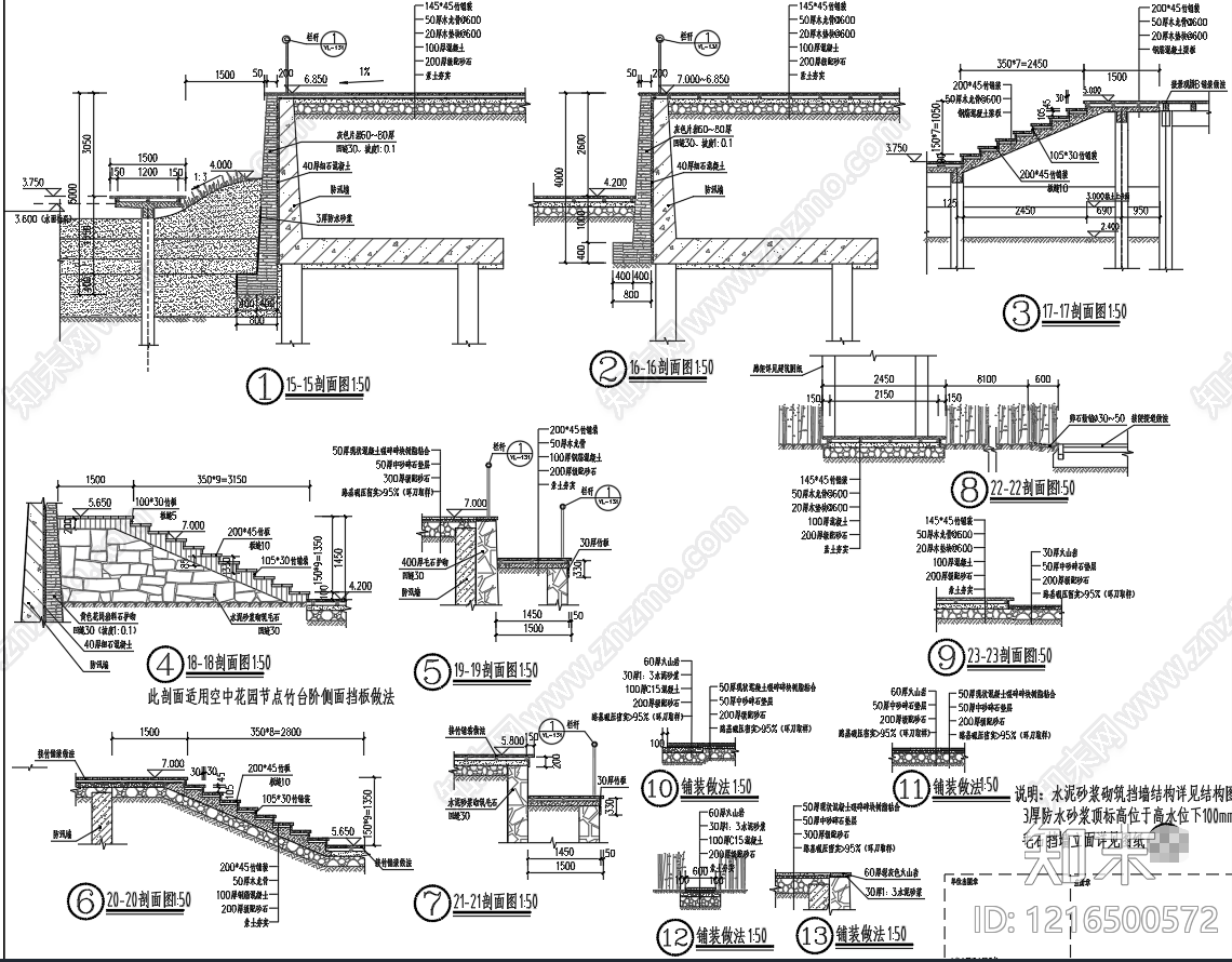 湿地公园施工图下载【ID:1216500572】